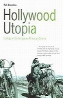 مدینه فاضله هالیوود: بوم شناسی در فیلم های معاصر آمریکاییHollywood utopia : ecology in contemporary American cinema