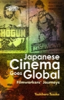 سینما ژاپنی می رود جهانی: سفر Filmworkers،Japanese Cinema Goes Global: Filmworkers' Journeys