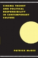سینما، نظریه و مسئولیت سیاسی در فرهنگ معاصر (ادبیات، فرهنگ، تئوری)Cinema, Theory, and Political Responsibility in Contemporary Culture (Literature, Culture, Theory)