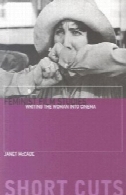 فمینیستی مطالعات فیلم: نوشتن زن به سینما (کاهش کوتاه)Feminist Film Studies: Writing the Woman into Cinema (Short Cuts)