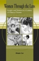 زنان از دریچه لنز : جنسیت و ملت در یک قرن سینمای چینWomen Through the Lens: Gender and Nation in a Century of Chinese Cinema
