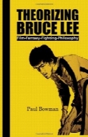 نظریه پردازی بروس لی : فیلم فانتزی - مبارزه-با- فلسفه ( معاصر سینما)Theorizing Bruce Lee: Film-Fantasy-Fighting-Philosophy (Contemporary Cinema)