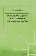 روانکاوی و سینما: دال خیالیPsychoanalysis and the Cinema: The Imaginary Signifier