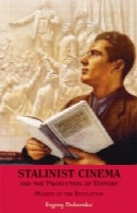 استالینیستی سینما و تولید تاریخ: موزه انقلابStalinist Cinema and the Production of History: Museum of the Revolution