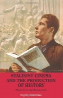 سینما استالینیستی و تولید تاریخ: موزه انقلابStalinist cinema and the production of history : museum of the revolution