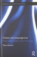 سینما و زبان از دست دادن : جابجایی، بصری و تصویر سینماییCinema and language loss : displacement, visuality and the filmic image