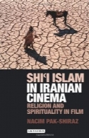 اسلام شیعی در سینمای ایران : دین و روحانیت در فیلمShi'i Islam in Iranian Cinema: Religion and Spirituality in Film