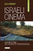 سینما اسرائیل: شرق و غرب و سیاست نمایندگی (کتابخانه مدرن مطالعات شرق میانه)Israeli Cinema: East West and the Politics of Representation (Library of Modern Middle East Studies)