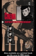 سینما و تماشاگری ( Sightlines )Cinema and Spectatorship (Sightlines)