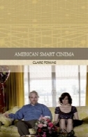 سینما هوشمند آمریکاAmerican Smart Cinema