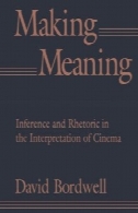 ساخت معنا: استنتاج و بلاغت در تفسیر سینماMaking Meaning: Inference and Rhetoric in the Interpretation of Cinema