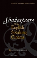 شکسپیر و سینما انگلیسی زبانShakespeare and the English-speaking Cinema