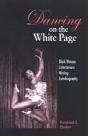 رقص بر روی صفحه سفید : سیاه و سفید زنان هنرمندان نوشتن زندگینامه (S U N Y سری ، مطالعات فرهنگی در سینما ویدئو)Dancing on the White Page: Black Women Entertainers Writing Autobiography (S U N Y Series, Cultural Studies in Cinema Video)