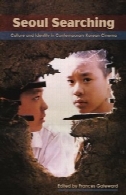 سئول جستجو: فرهنگ و هویت در سینمای معاصر کره ایSeoul Searching: Culture and Identity in Contemporary Korean Cinema