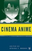 سینما انیمیشنCinema Anime