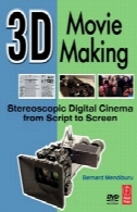 3D ساخت فیلم با بزرگ نمایی بالا سینمای دیجیتال از اسکریپت به صفحه3D Movie Making Stereoscopic Digital Cinema from Script to Screen
