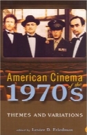 سینمای آمریکا در 1970s : تم و تغییراتAmerican Cinema Of The 1970s: Themes And Variations