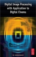 پردازش تصویر دیجیتال با نرم افزار به سینمای دیجیتال ( مطبوعات کانونی )Digital Image Processing with Application to Digital Cinema.(Focal Press)