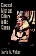 اسطوره های کلاسیک و فرهنگ در سینماClassical Myth and Culture in the Cinema