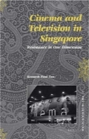 سینما و تلویزیون در سنگاپور: مقاومت در یک بعدCinema and Television in Singapore: Resistance in One Dimension