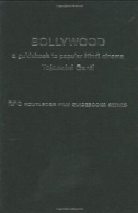 بالیوود: کتاب راهنما برای محبوب سینمای هندی (روتلج Filmguidebooks)Bollywood: A Guidebook to Popular Hindi Cinema (Routledge Filmguidebooks)