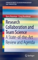 همکاری پژوهشی و علوم تیم : یک هنر دولت از نقد و بررسی و دستور کارResearch Collaboration and Team Science: A State-of-the-Art Review and Agenda