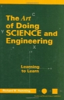 هنر علم و مهندسی : یادگیری برای یادگیریArt of Doing Science and Engineering: Learning to Learn