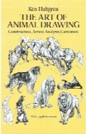 هنر از حیوانات نشیمنThe Art Of Animal Drawing