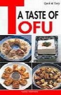 طعم و مزه توفو: تسلط بر هنر پخت توفوA taste of tofu : mastering the art of tofu cookery