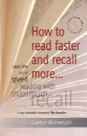 چگونه به خواندن سریع تر و به یاد بیاورید بیشتر: بدانید هنر سرعت خواندن با حداکثر فراخوانHow to Read Faster and Recall More: Learn the Art of Speed Reading with Maximum Recall