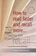 چگونه به خواندن سریع تر و به یاد بیاورید بیشتر: بدانید هنر سرعت خواندن با حداکثر فراخوانHow to Read Faster and Recall More: Learn the Art of Speed Reading with Maximum Recall