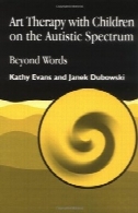 هنر درمانی با کودکان که در طیف درخودماندگی: فراتر از کلماتArt Therapy with Children on the Autistic Spectrum: Beyond Words