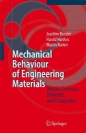 رفتار مکانیکی مواد مهندسی : فلزات ، سرامیک ، پلیمرها و مواد مرکبMechanical Behaviour of Engineering Materials: Metals, Ceramics, Polymers, and Composites