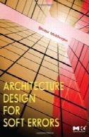 طراحی معماری برای خطاها نرمArchitecture Design for Soft Errors