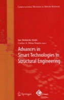 پیشرفت در فن آوری های هوشمند در مهندسی سازهAdvances in Smart Technologies in Structural Engineering