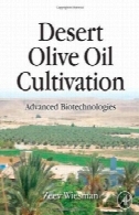 کشت کویر روغن زیتون: پیشرفته بیوگرافی فن آوریDesert Olive Oil Cultivation: Advanced Bio Technologies