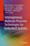 ناهمگن چند هستهای فن آوری پردازنده برای سیستم های جاسازیHeterogeneous Multicore Processor Technologies for Embedded Systems