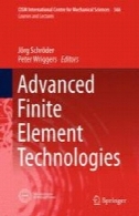 پیشرفته عناصر محدود فن آوریAdvanced Finite Element Technologies