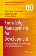 مدیریت دانش برای توسعه: دامنه، استراتژی و فن آوری برای کشورهای در حال توسعهKnowledge Management for Development: Domains, Strategies and Technologies for Developing Countries