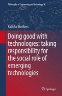 انجام این کار خوب با فن آوری :: گرفتن مسئولیت برای نقش اجتماعی فن آوری های نوظهورDoing Good with Technologies:: Taking Responsibility for the Social Role of Emerging Technologies