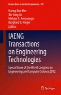 معاملات IAENG مهندسی فن آوری: از شماره ویژه کنگره جهانی علوم 2012 مهندسی و کامپیوترIAENG Transactions on Engineering Technologies: Special Issue of the World Congress on Engineering and Computer Science 2012