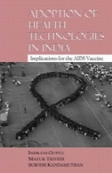 پذیرش فناوریهای بهداشت در هند : پیامدها برای واکسن ایدز ( مطالعات انجام شده در توسعه اقتصادی و اجتماعی )Adoption of Health Technologies in India: Implications for the AIDS Vaccine (Studies in Economic and Social Development)