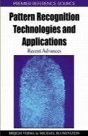 تشخیص الگو فن آوری و نرم افزار: پیشرفت های اخیرPattern Recognition Technologies and Applications: Recent Advances