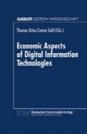 جنبه های اقتصادی فن آوری اطلاعات دیجیتالEconomic Aspects of Digital Information Technologies