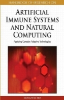 کتاب راهنمای پژوهش در سیستم های ایمنی مصنوعی و طبیعی طراحی و بهینه سازی: استفاده از فن آوری های پیچیده تطبیقیHandbook of Research on Artificial Immune Systems and Natural Computing: Applying Complex Adaptive Technologies
