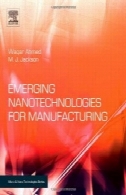 حال ظهور فناوری نانو برای ساخت (میکرو و نانو فن آوری)Emerging Nanotechnologies for Manufacturing (Micro and Nano Technologies)
