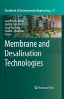 غشاء و فرآیندهای غشایی و نمک زدایی فن آوریMembrane and Desalination Technologies