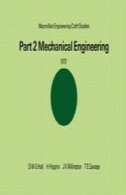 قسمت 2 مهندسی مکانیکPart 2 Mechanical Engineering