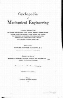 دائره المعارف مهندسی مکانیکCyclopedia of Mechanical Engineering