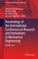 مجموعه مقالات کنفرانس بین المللی تحقیق و نوآوری در مهندسی مکانیک: ICRIME-2013Proceedings of the International Conference on Research and Innovations in Mechanical Engineering: ICRIME-2013